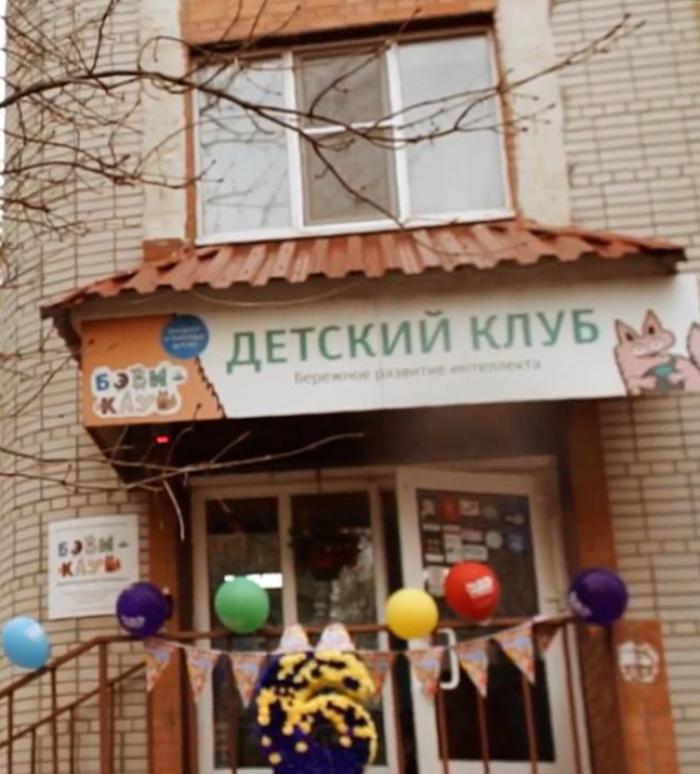 Просто движение