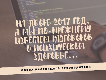 Слова настоящего руководителя Слова настоящего руководителя
