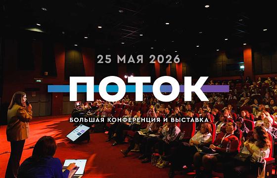 Тренды нейроздоровья и восстановления сотрудников