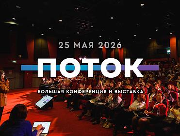 Тренды нейроздоровья и восстановления сотрудников